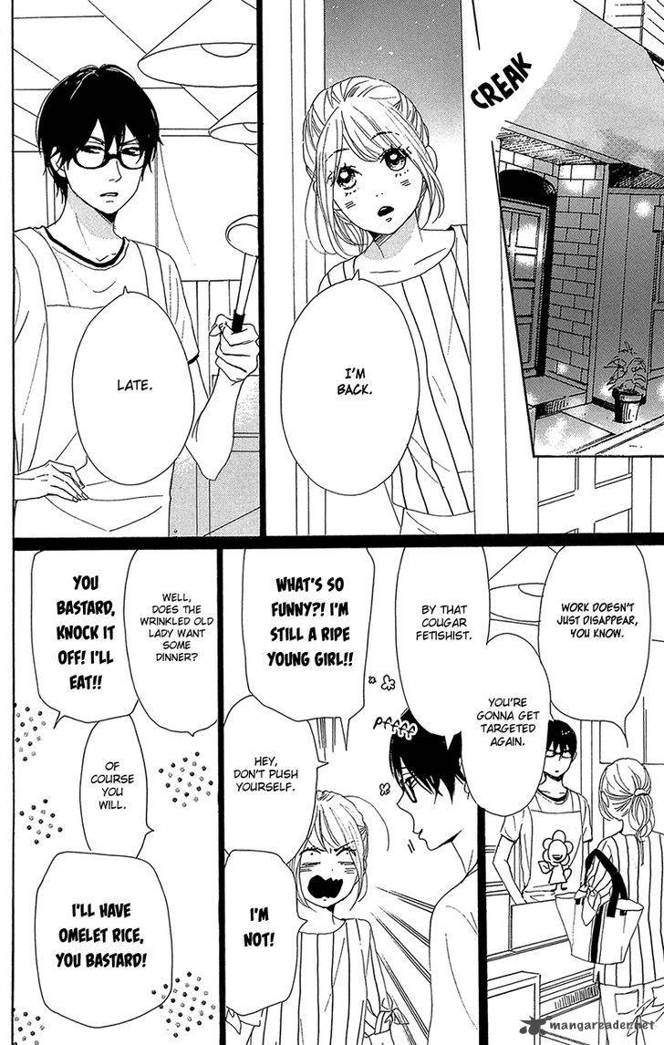 Dame Na Watashi Ni Koishite Kudasai 32 22