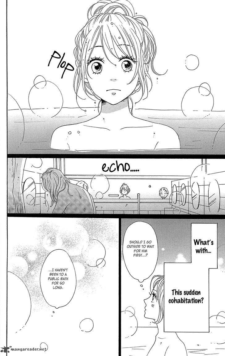 Dame Na Watashi Ni Koishite Kudasai 32 26
