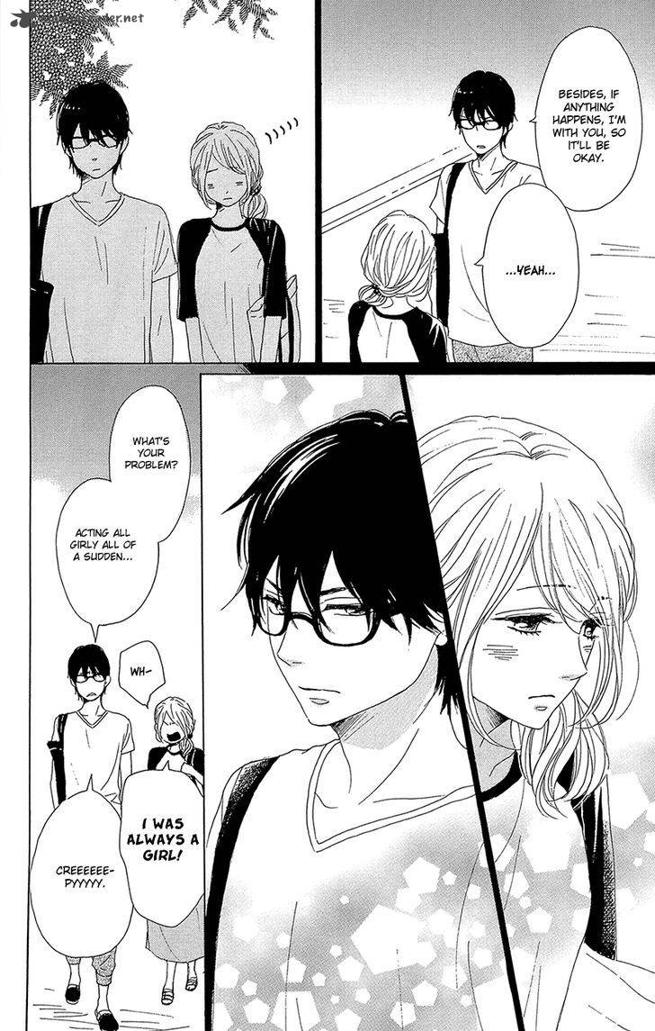 Dame Na Watashi Ni Koishite Kudasai 32 30