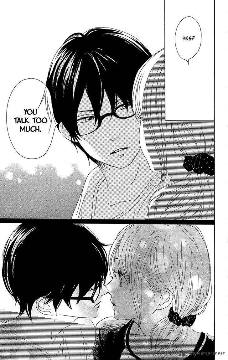 Dame Na Watashi Ni Koishite Kudasai 32 43