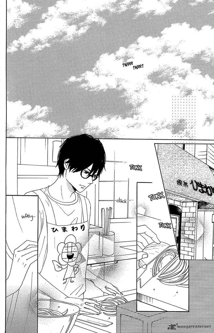 Dame Na Watashi Ni Koishite Kudasai 33 12