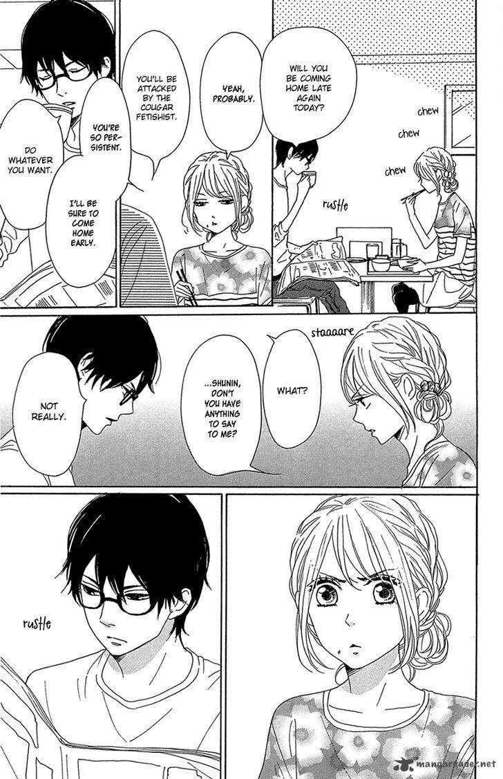 Dame Na Watashi Ni Koishite Kudasai 33 15