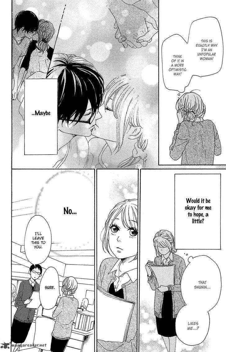 Dame Na Watashi Ni Koishite Kudasai 33 20