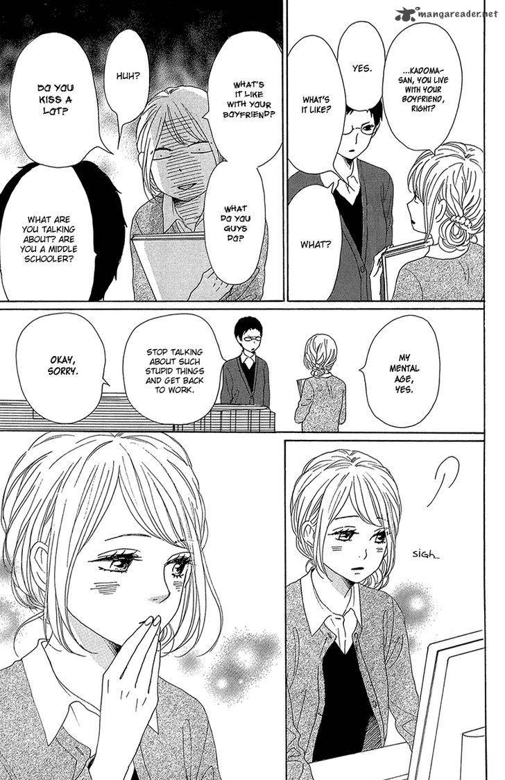 Dame Na Watashi Ni Koishite Kudasai 33 21