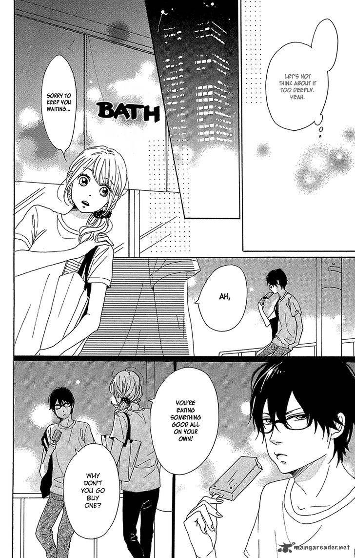Dame Na Watashi Ni Koishite Kudasai 33 22