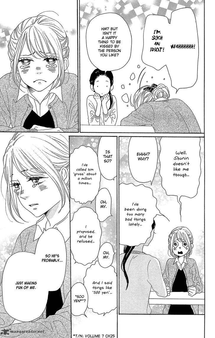 Dame Na Watashi Ni Koishite Kudasai 33 33