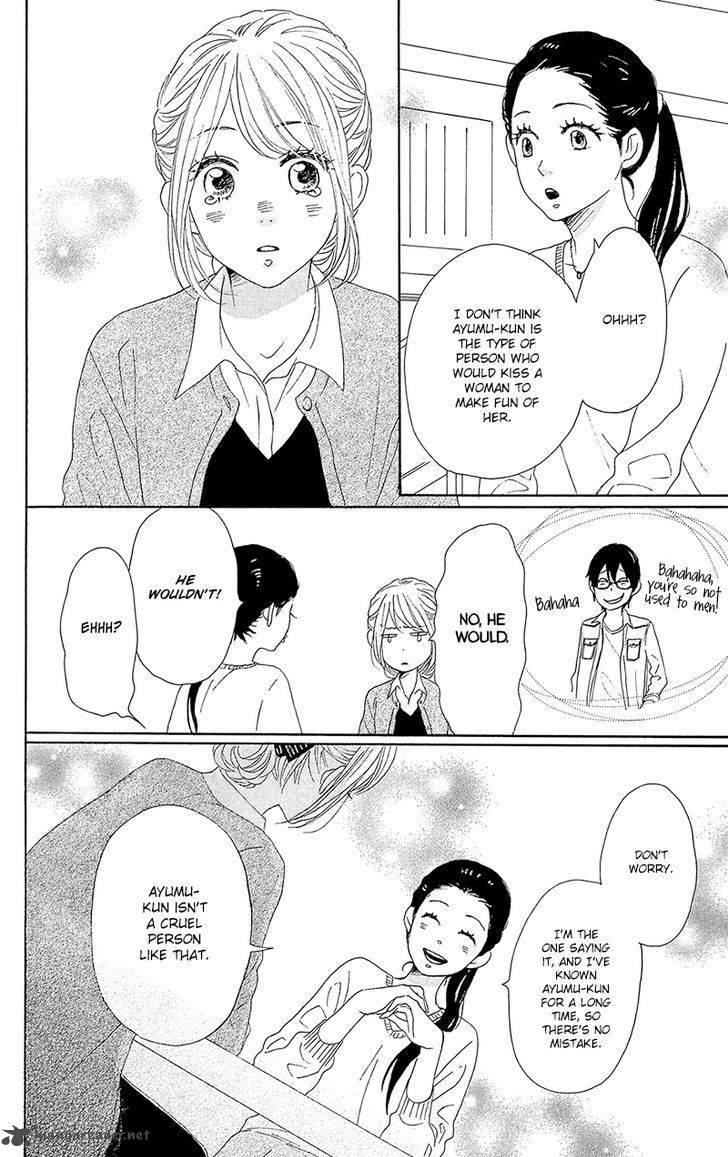 Dame Na Watashi Ni Koishite Kudasai 33 34
