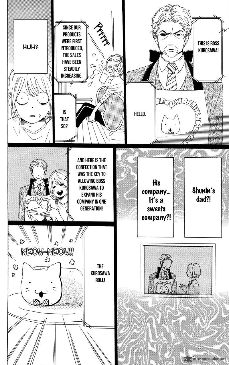 Dame Na Watashi Ni Koishite Kudasai 34 12