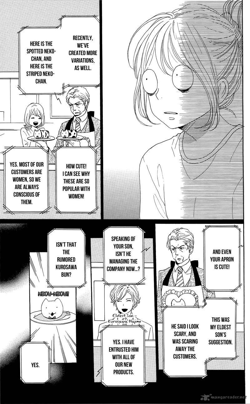 Dame Na Watashi Ni Koishite Kudasai 34 13