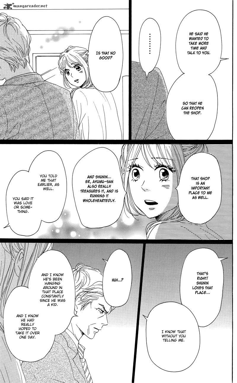 Dame Na Watashi Ni Koishite Kudasai 34 21