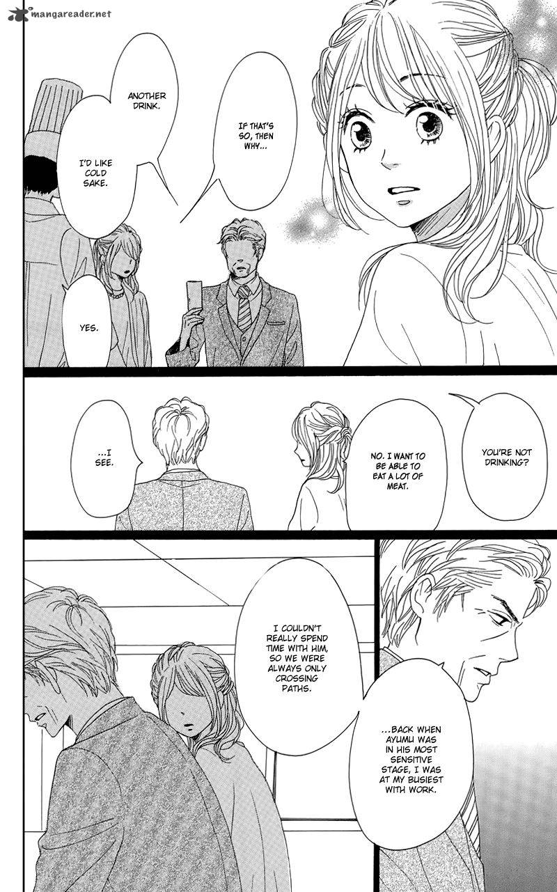 Dame Na Watashi Ni Koishite Kudasai 34 22