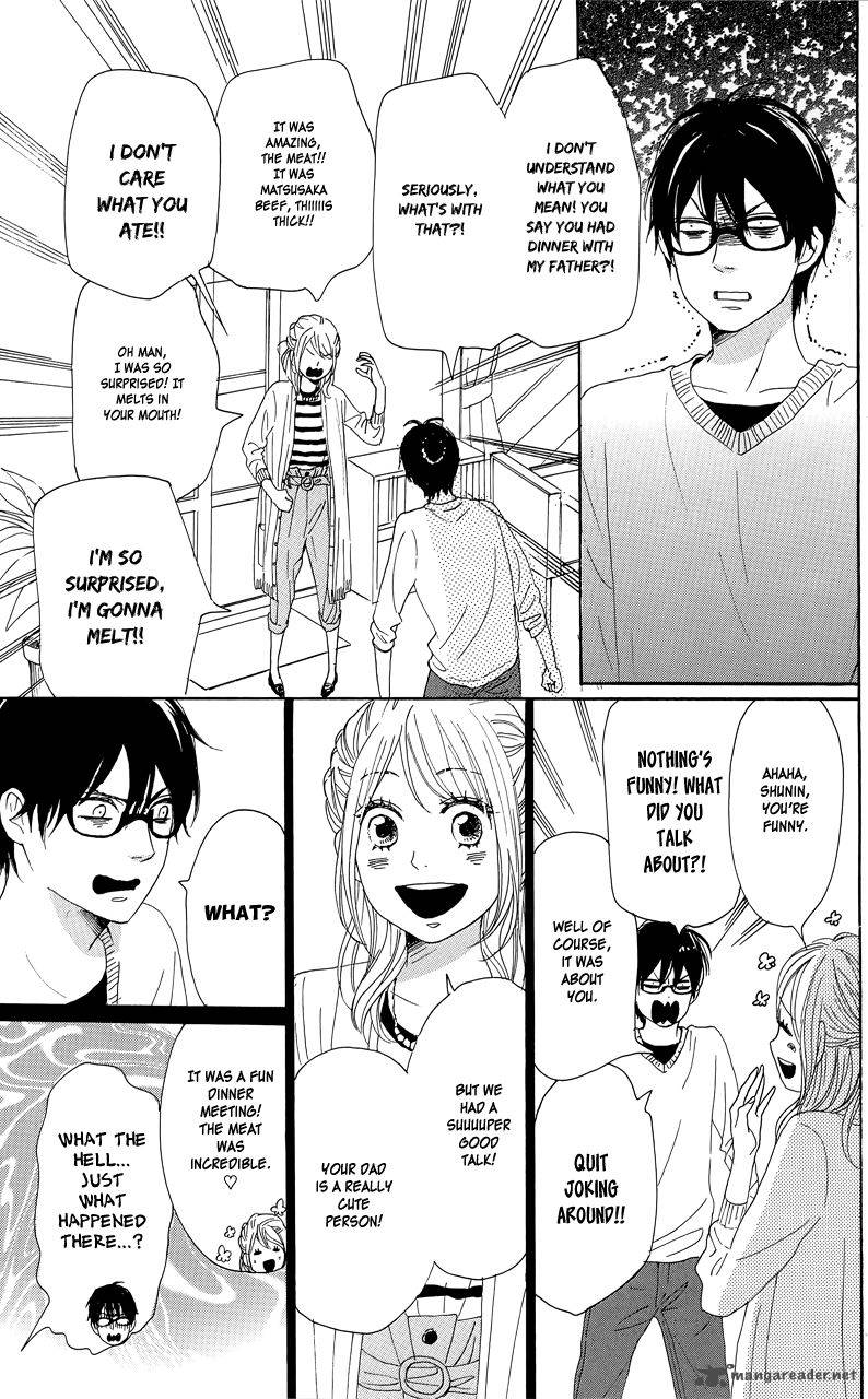 Dame Na Watashi Ni Koishite Kudasai 34 29