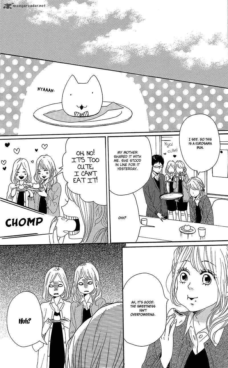 Dame Na Watashi Ni Koishite Kudasai 34 31
