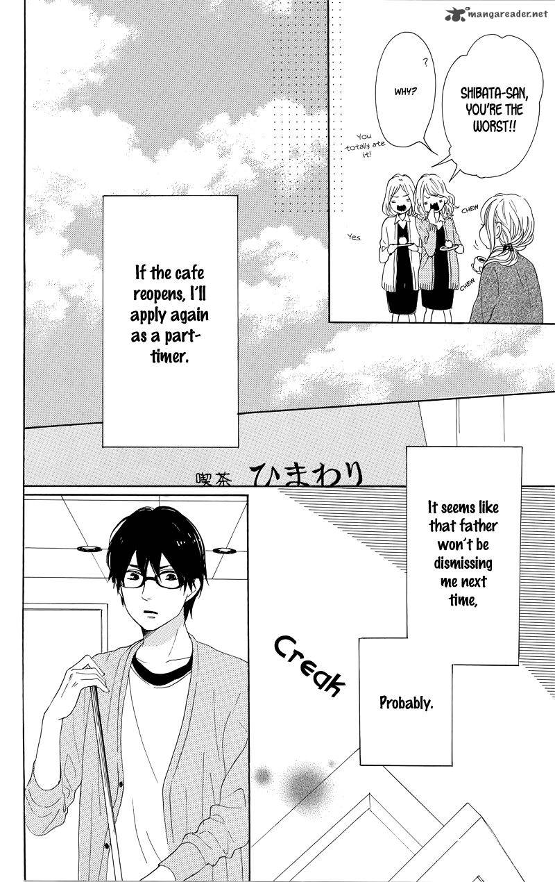 Dame Na Watashi Ni Koishite Kudasai 34 32