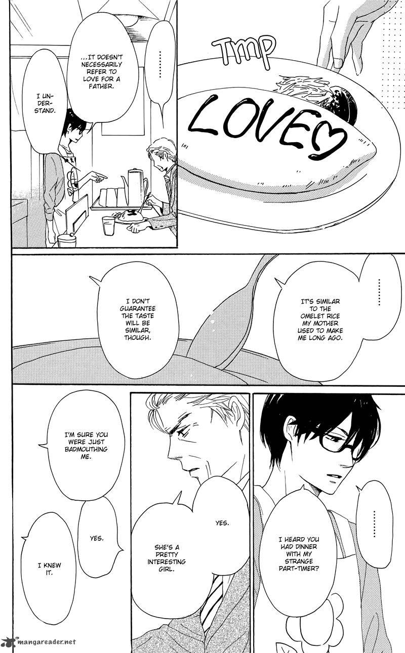 Dame Na Watashi Ni Koishite Kudasai 34 34