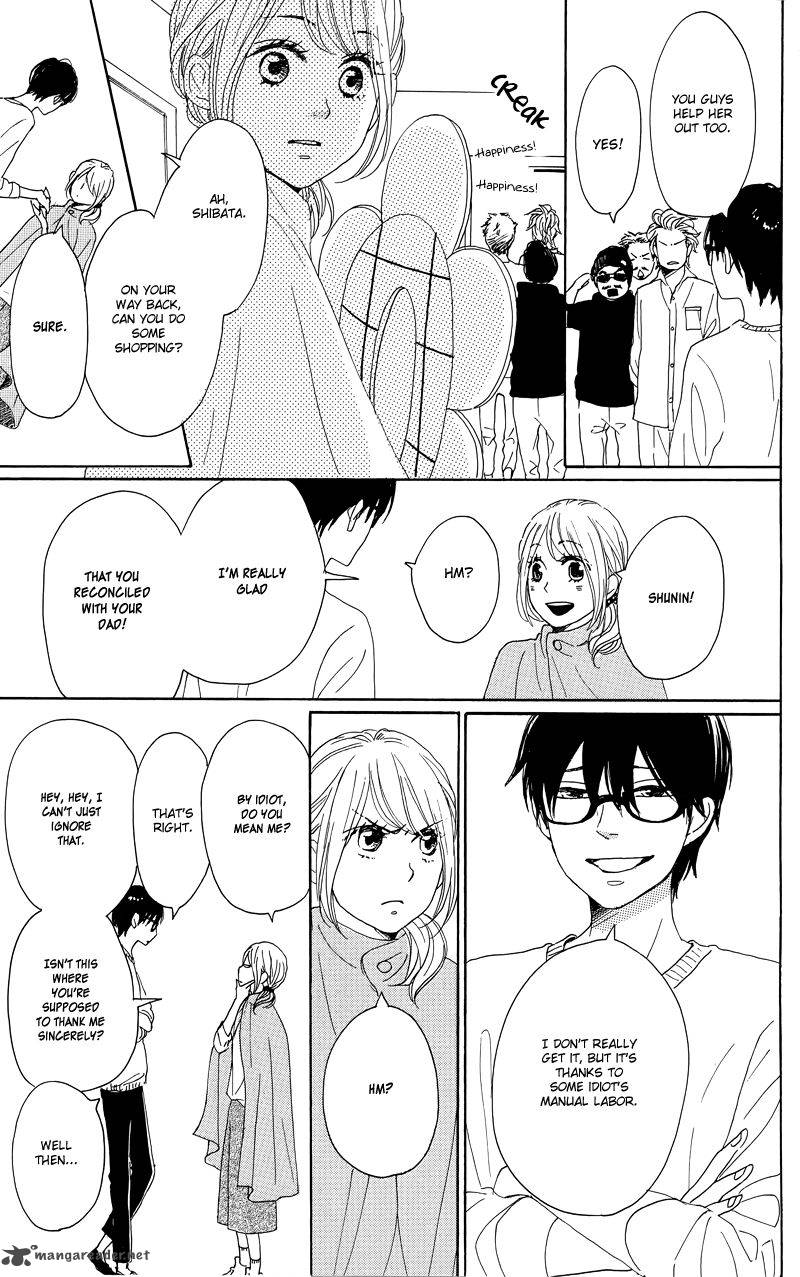 Dame Na Watashi Ni Koishite Kudasai 34 41