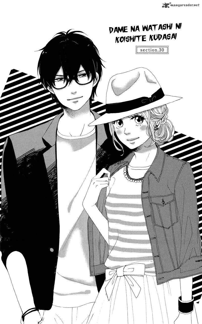 Dame Na Watashi Ni Koishite Kudasai 34 5