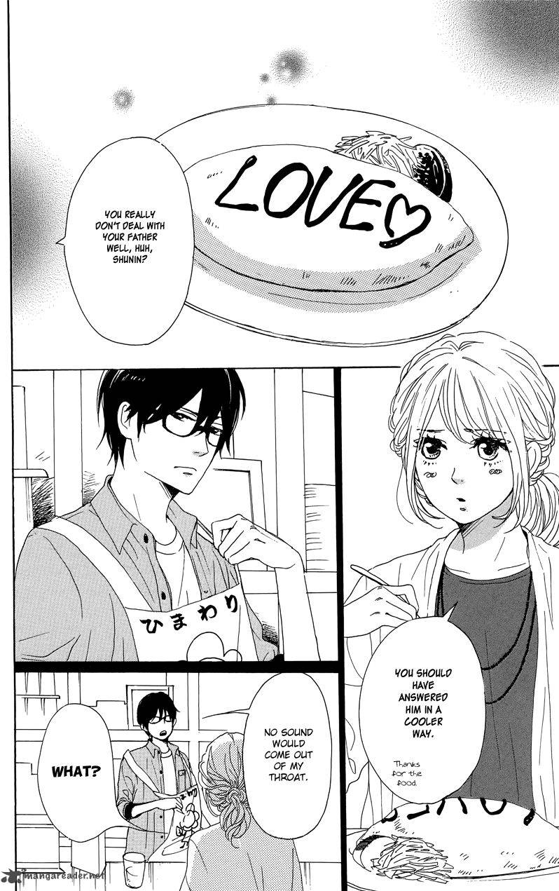 Dame Na Watashi Ni Koishite Kudasai 34 6