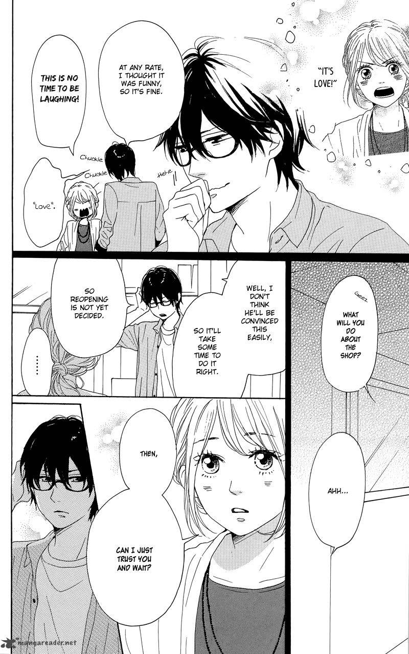Dame Na Watashi Ni Koishite Kudasai 34 8