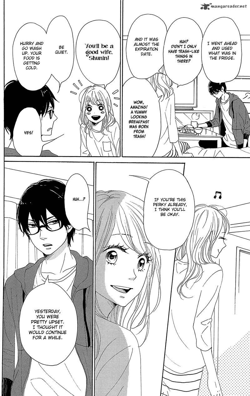 Dame Na Watashi Ni Koishite Kudasai 35 10