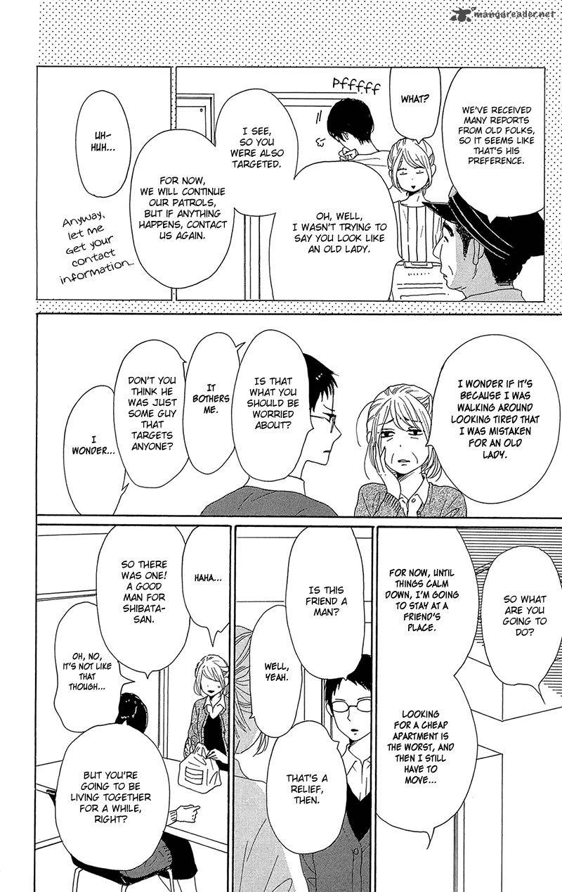 Dame Na Watashi Ni Koishite Kudasai 35 20