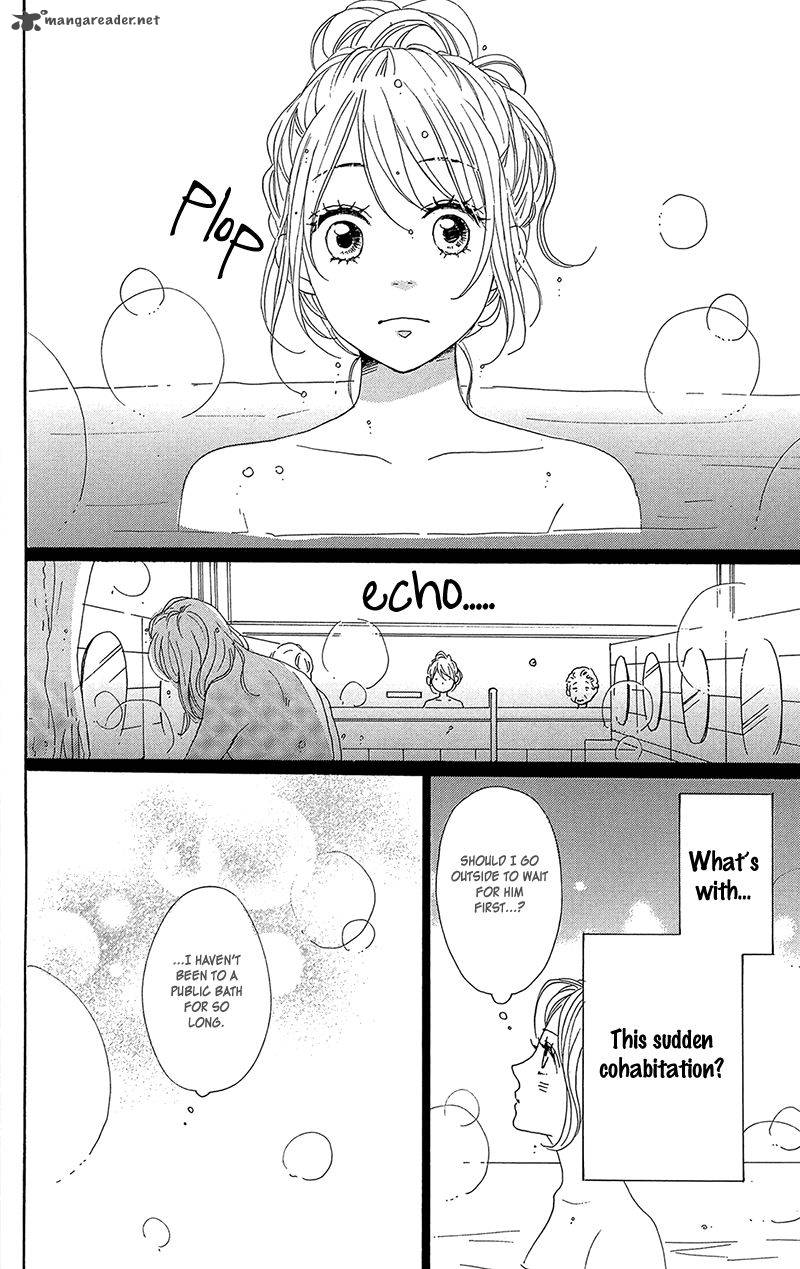 Dame Na Watashi Ni Koishite Kudasai 35 25