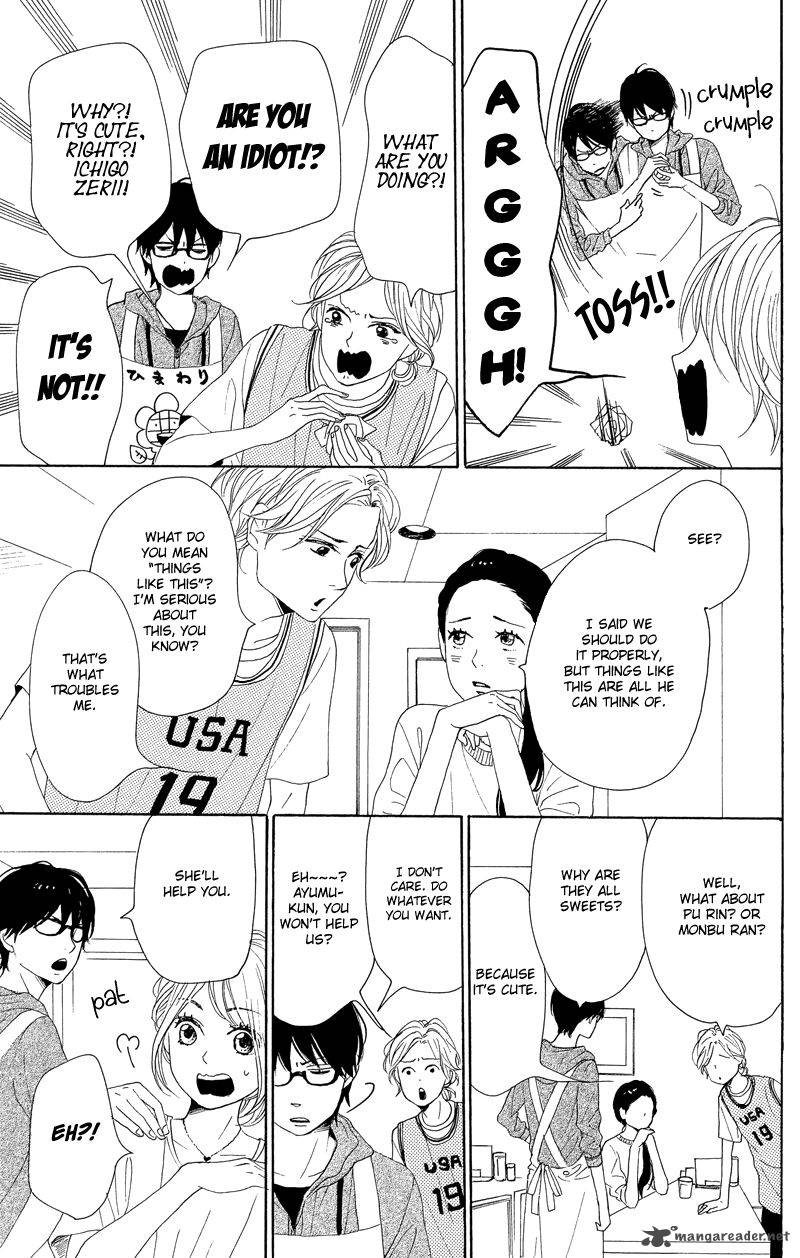 Dame Na Watashi Ni Koishite Kudasai 37 19