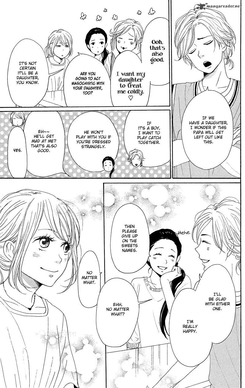 Dame Na Watashi Ni Koishite Kudasai 37 21