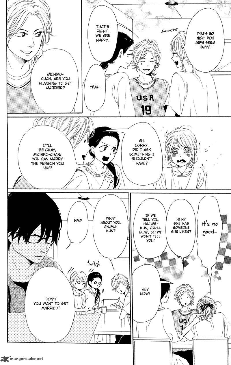 Dame Na Watashi Ni Koishite Kudasai 37 22