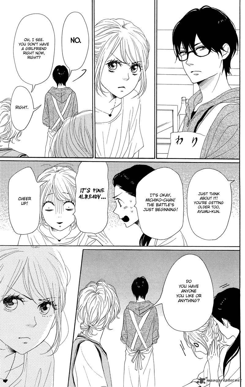 Dame Na Watashi Ni Koishite Kudasai 37 23
