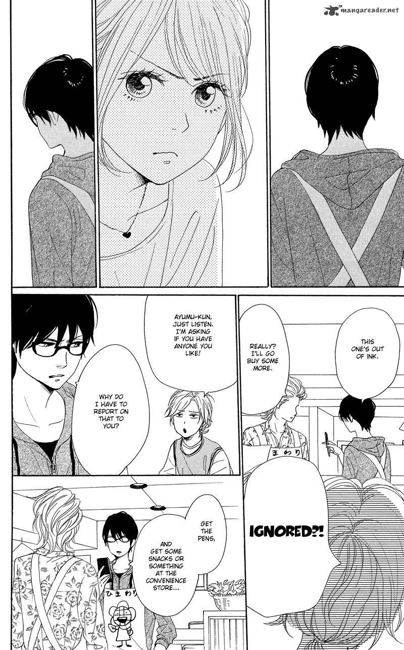 Dame Na Watashi Ni Koishite Kudasai 37 24