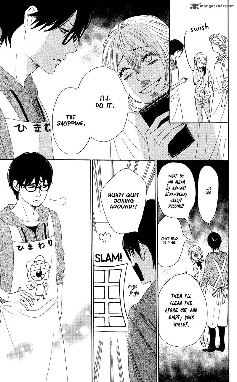 Dame Na Watashi Ni Koishite Kudasai 37 25