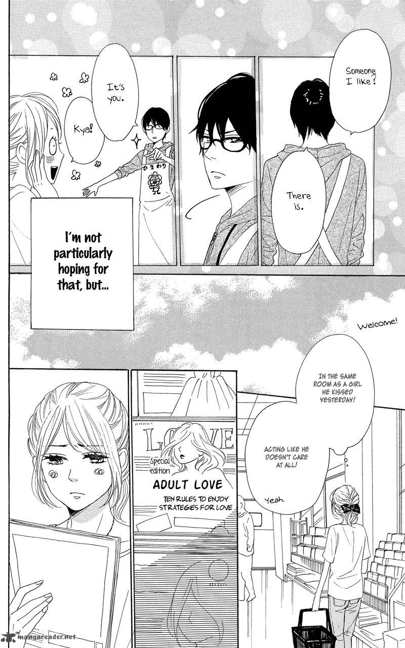 Dame Na Watashi Ni Koishite Kudasai 37 26
