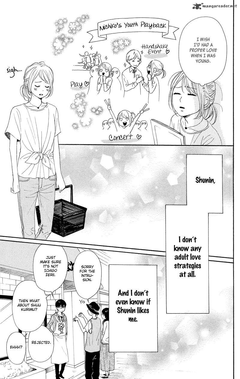 Dame Na Watashi Ni Koishite Kudasai 37 27