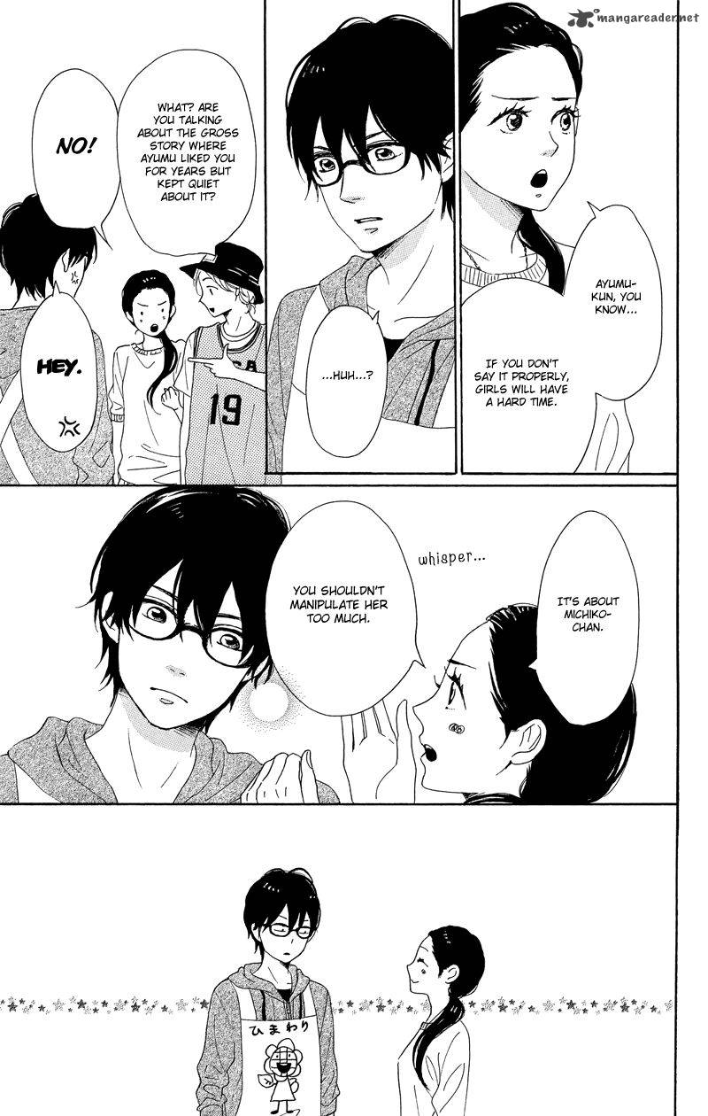 Dame Na Watashi Ni Koishite Kudasai 37 29