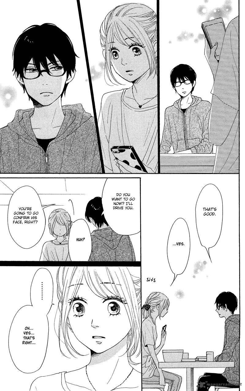 Dame Na Watashi Ni Koishite Kudasai 37 37
