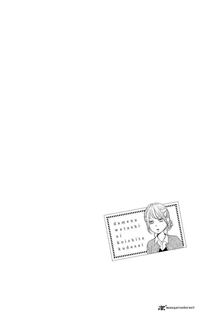Dame Na Watashi Ni Koishite Kudasai 37 6