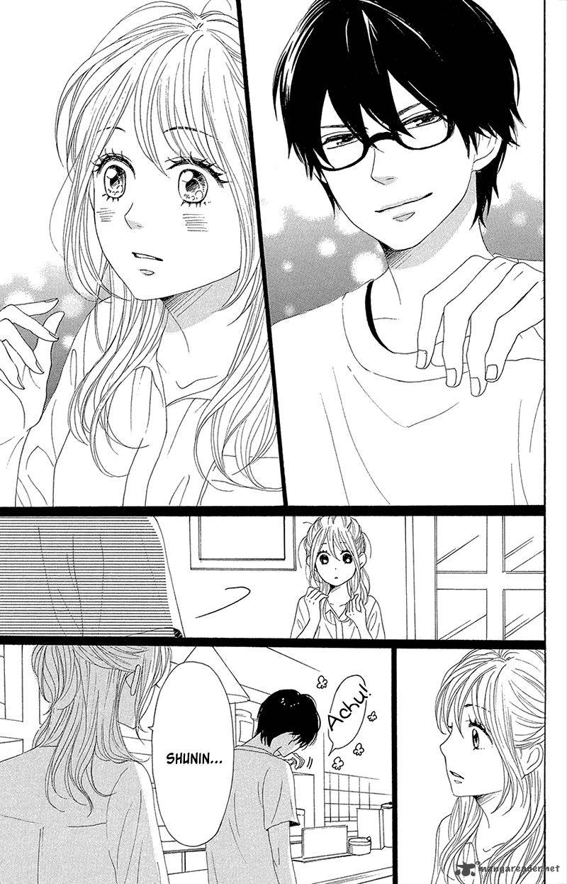Dame Na Watashi Ni Koishite Kudasai 39 11