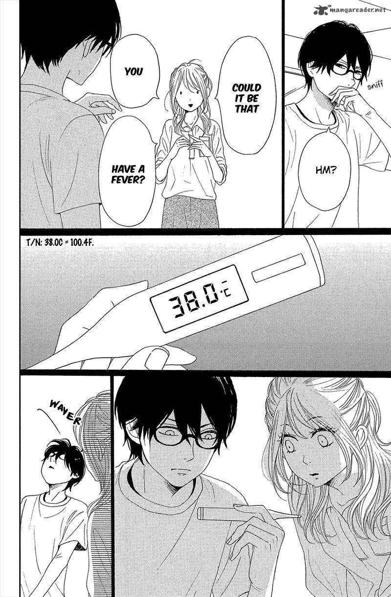 Dame Na Watashi Ni Koishite Kudasai 39 12