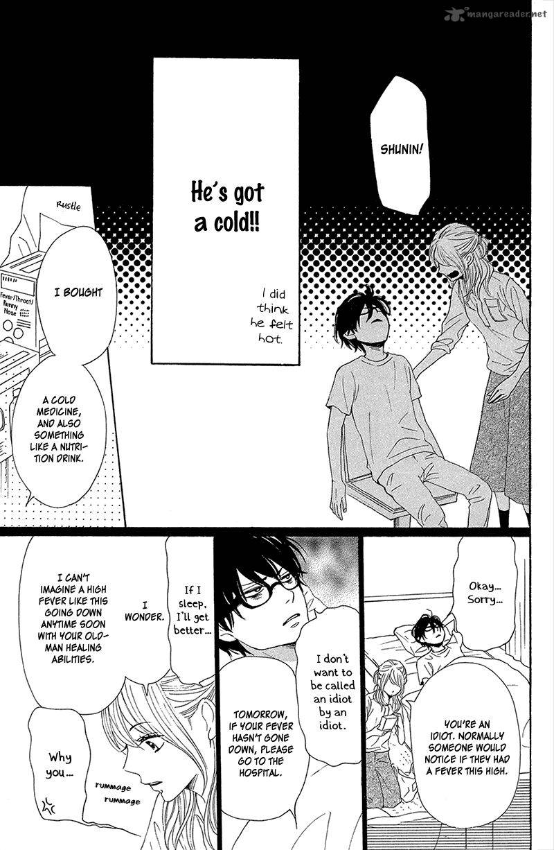 Dame Na Watashi Ni Koishite Kudasai 39 13