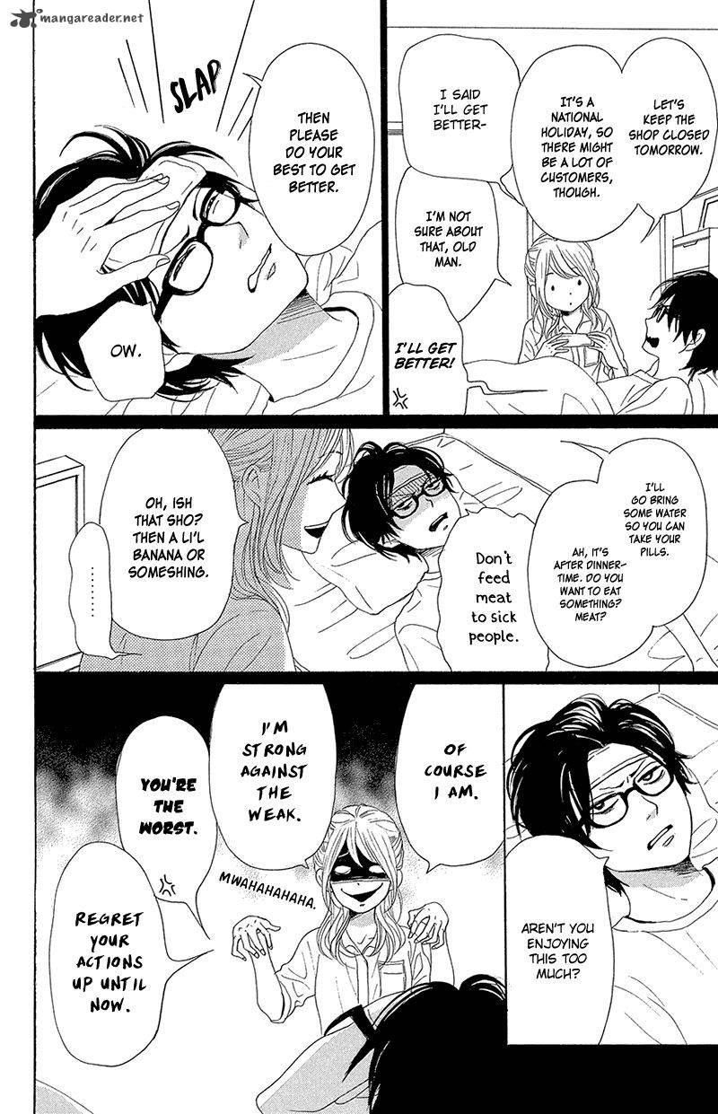 Dame Na Watashi Ni Koishite Kudasai 39 14