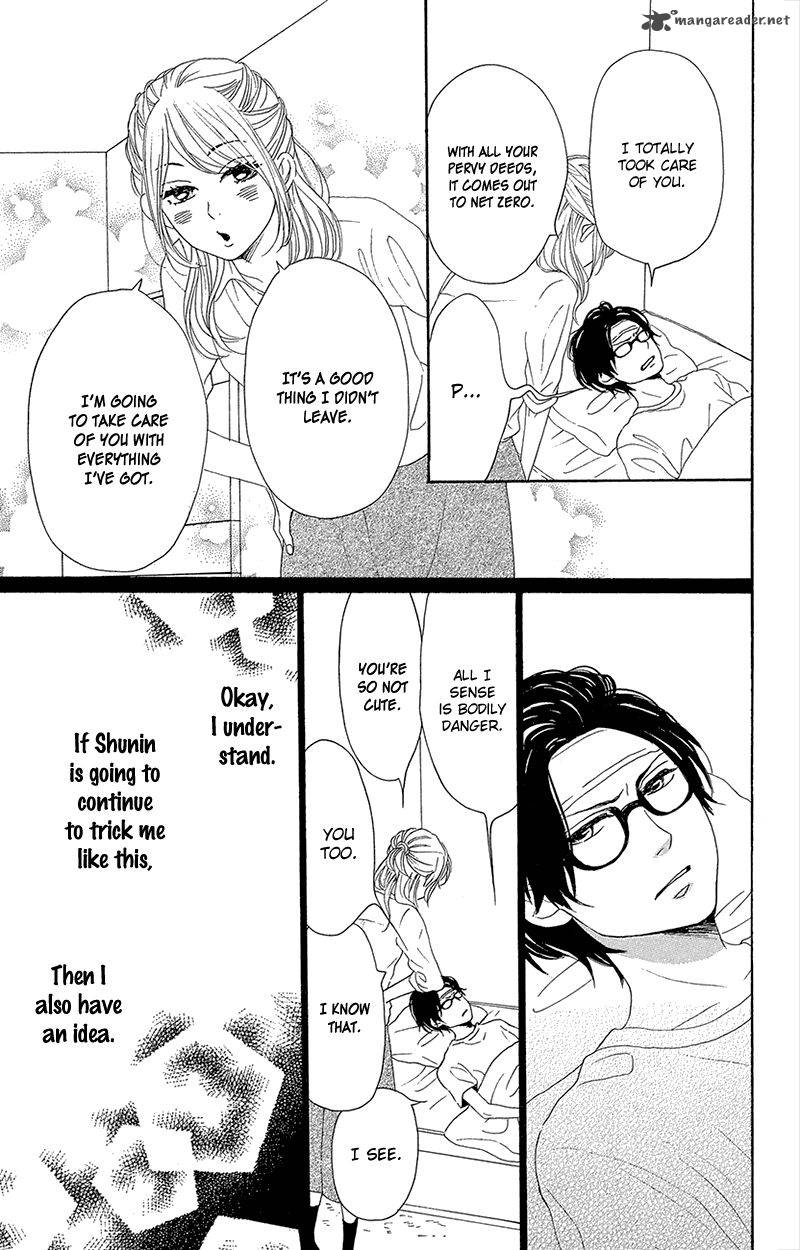Dame Na Watashi Ni Koishite Kudasai 39 15