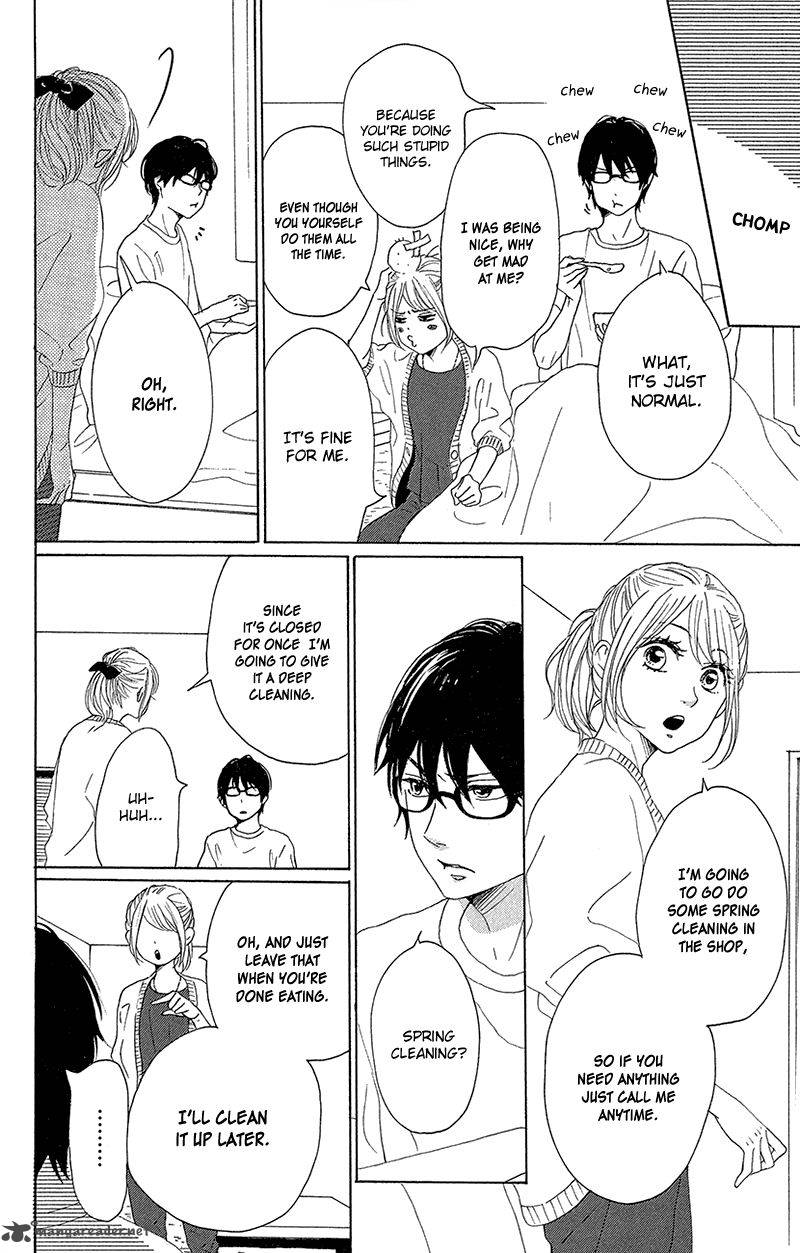 Dame Na Watashi Ni Koishite Kudasai 39 20