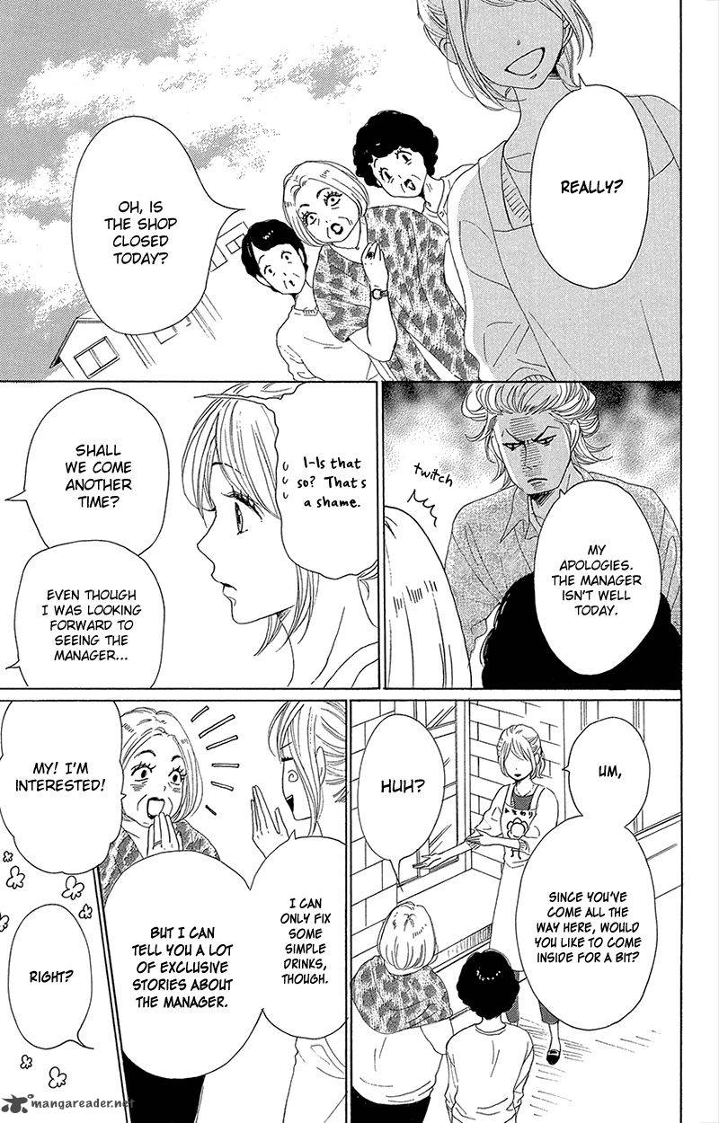 Dame Na Watashi Ni Koishite Kudasai 39 23