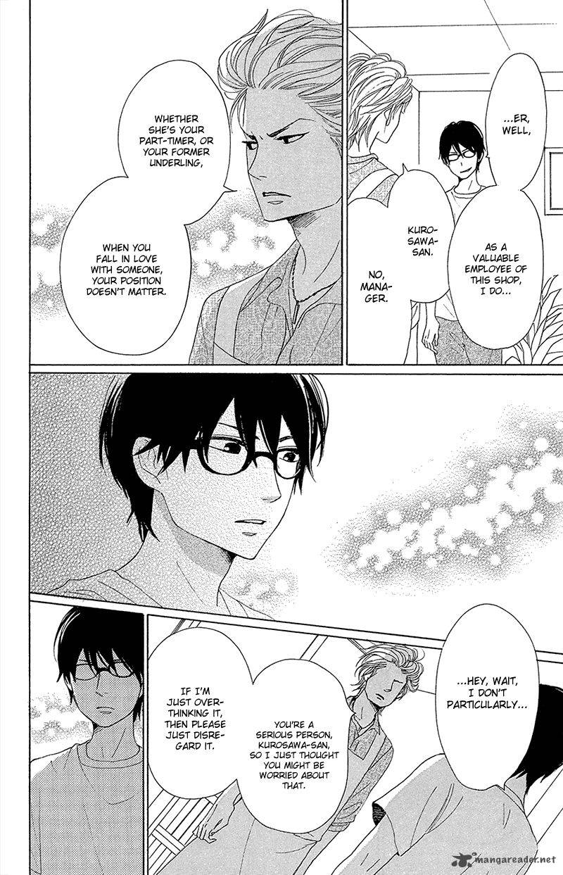 Dame Na Watashi Ni Koishite Kudasai 39 28
