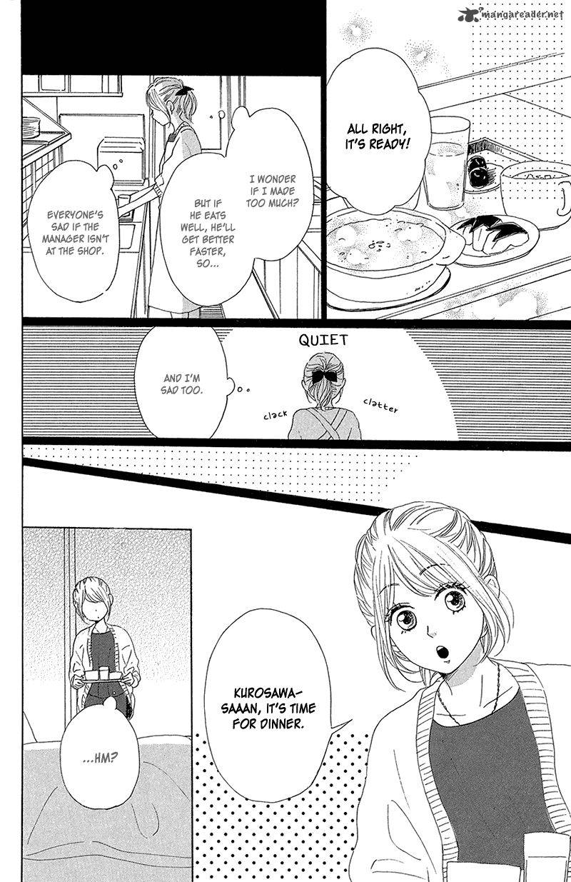 Dame Na Watashi Ni Koishite Kudasai 39 32