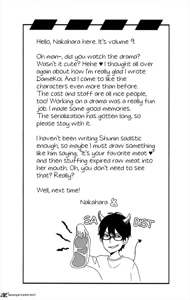 Dame Na Watashi Ni Koishite Kudasai 39 43