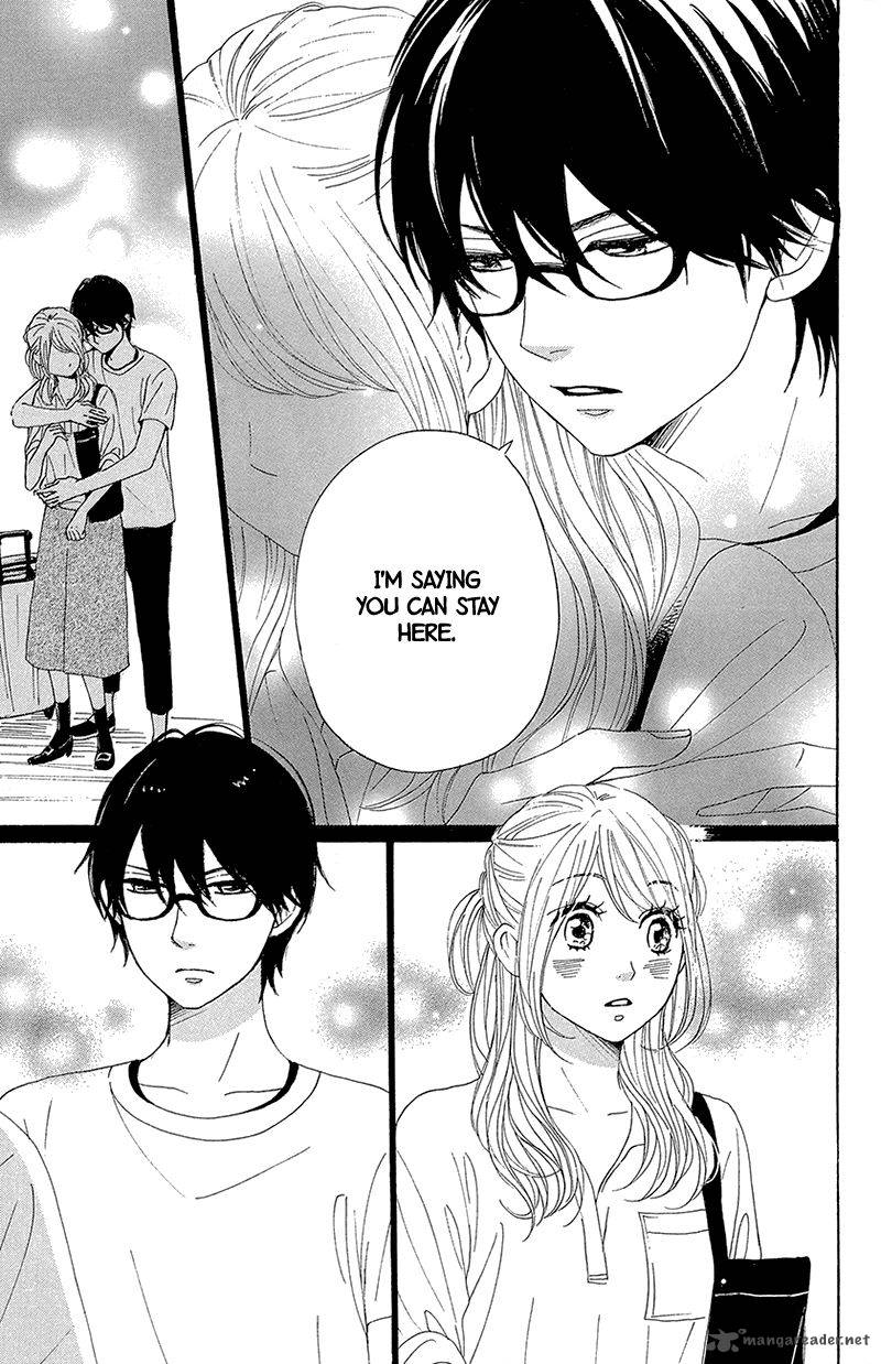 Dame Na Watashi Ni Koishite Kudasai 39 7