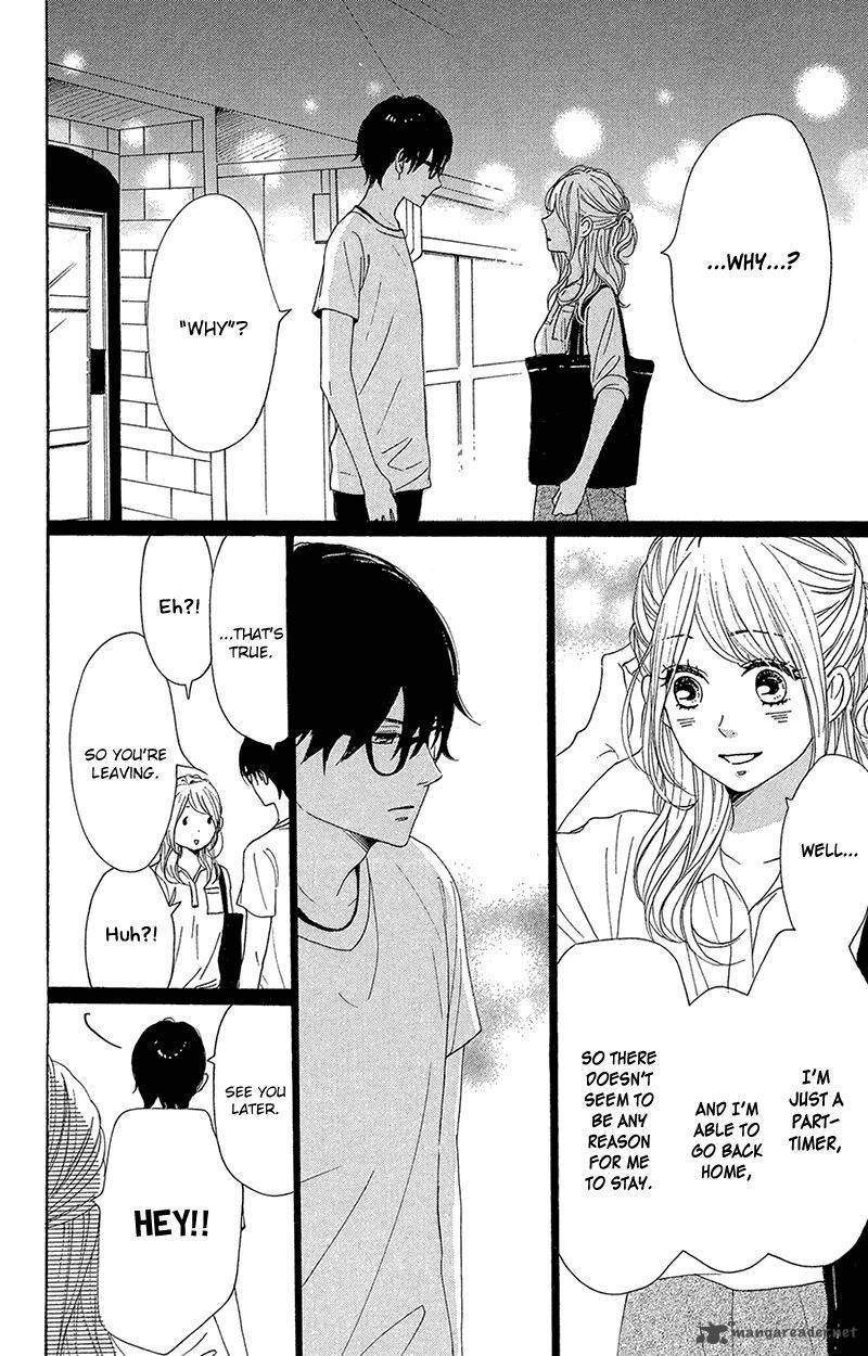 Dame Na Watashi Ni Koishite Kudasai 39 8