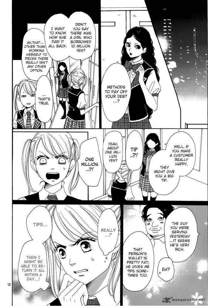 Dame Na Watashi Ni Koishite Kudasai 4 12